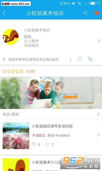 �Ʊ�����appv2.1��ͼ2