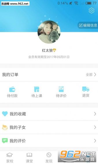 �Ʊ�����appv2.1��ͼ3