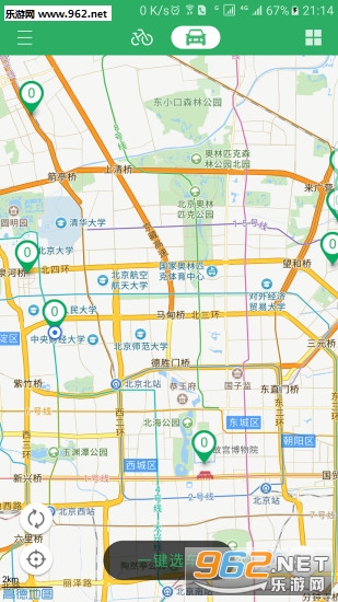 快兔单车app截图0