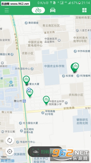 快兔单车app截图2