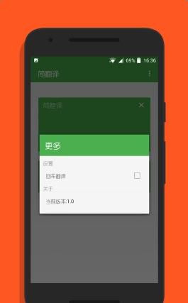 ����app��ͼ2