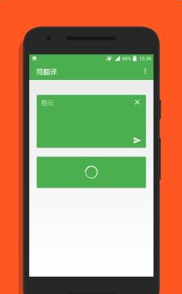 ����app��ͼ1