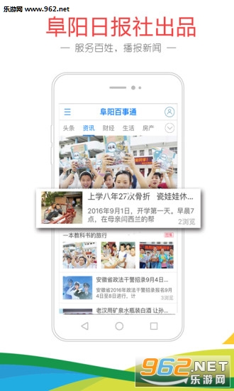 ��������ͨappv1.1��ͼ1