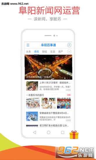 ��������ͨappv1.1��ͼ3