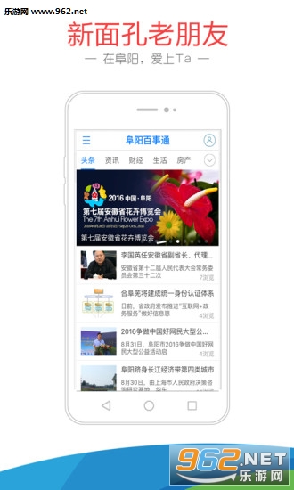 ��������ͨappv1.1��ͼ0