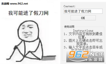 �ҿ����Ǽٵı����������߽�ͼ0