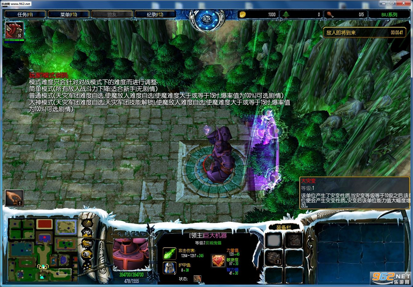 ħ��RPG��ͼ �����ż�1.3����� �����ع��Խ�ͼ2