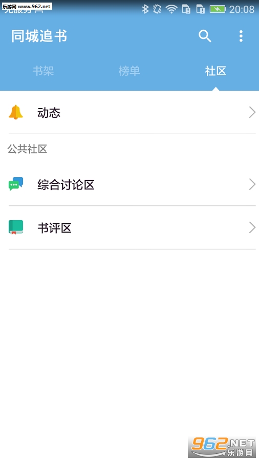 ͬ��׷��appv1.02��ͼ0