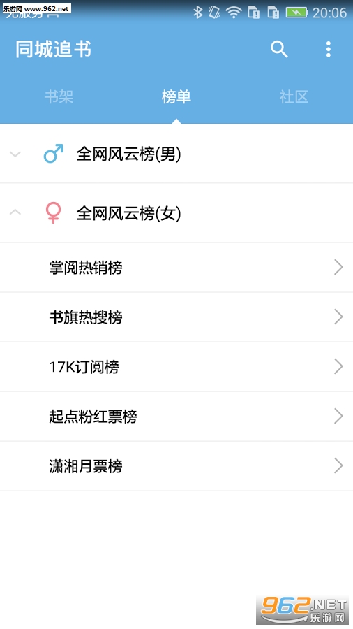ͬ��׷��appv1.02��ͼ2