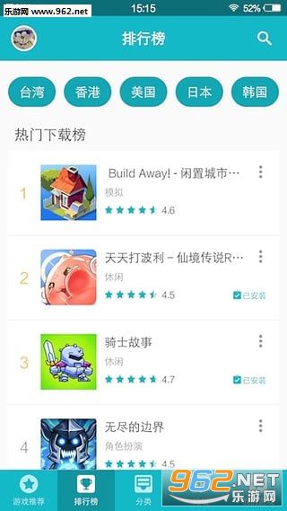 taptap���°��ͼ1