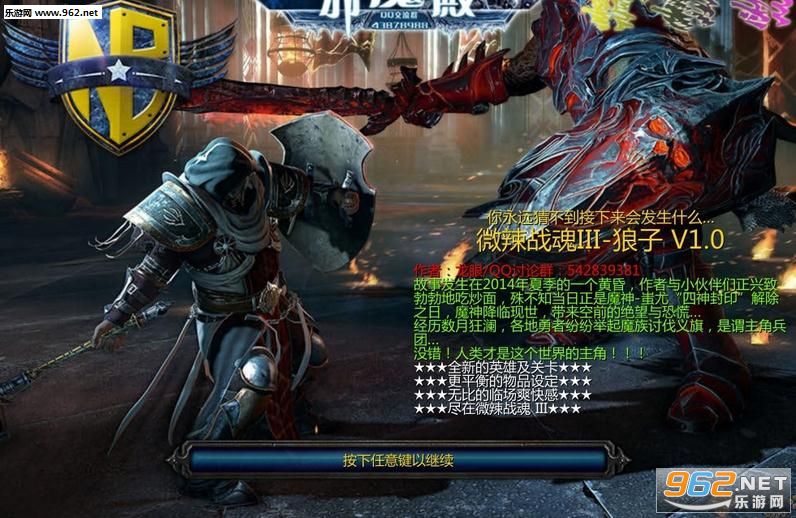 ΢��ս��3����v1.0����|���������ͼ2
