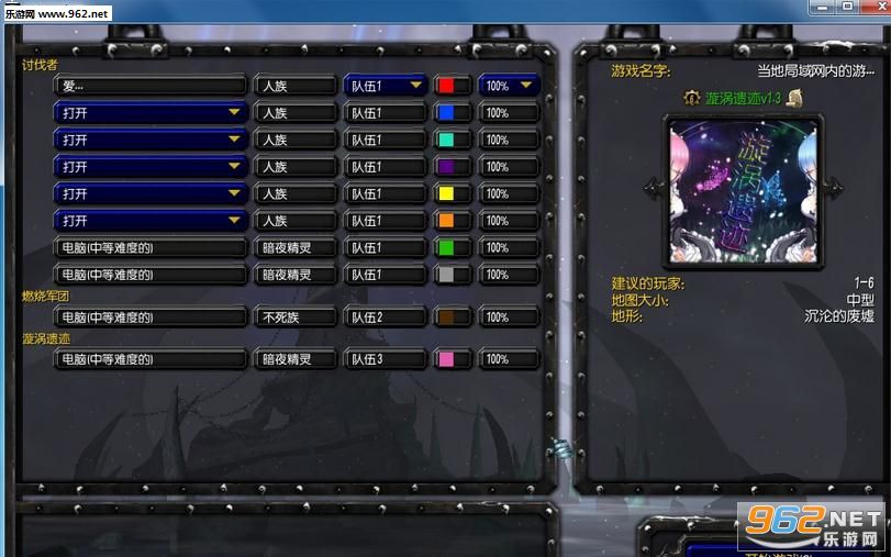 �����ż�v1.3��������|���Խ�ͼ1