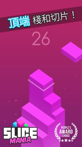 ��Ƭ���֢Slice Maniav1.0.9��ͼ0