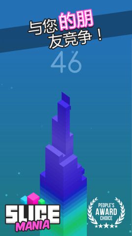 ��Ƭ���֢Slice Maniav1.0.9��ͼ1