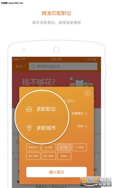 �Թ���app(������Ƹ)v1.0.1��ͼ0