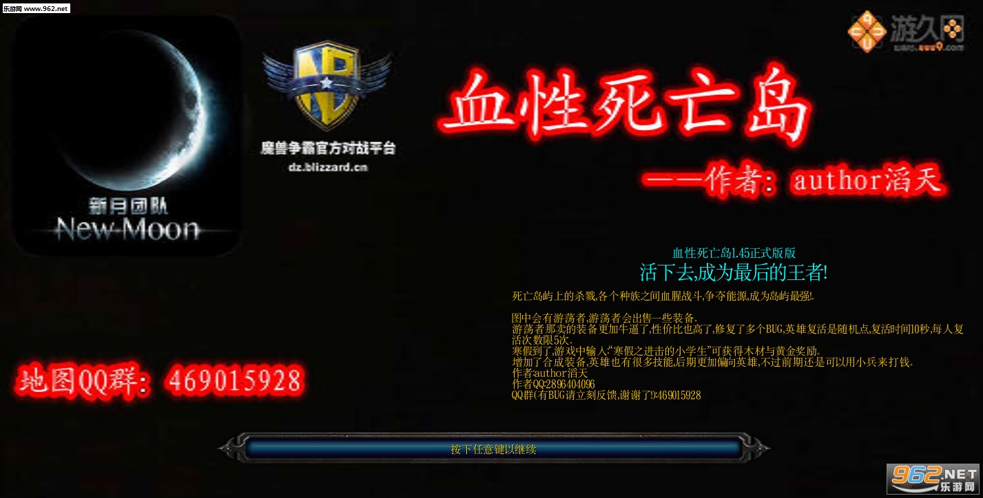 Ѫ��������1.45��ʽ�� ����������+���Խ�ͼ0