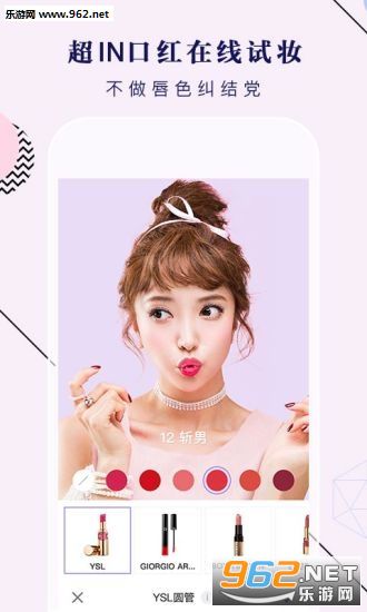 ����ں���ɫappv1.0��ͼ2