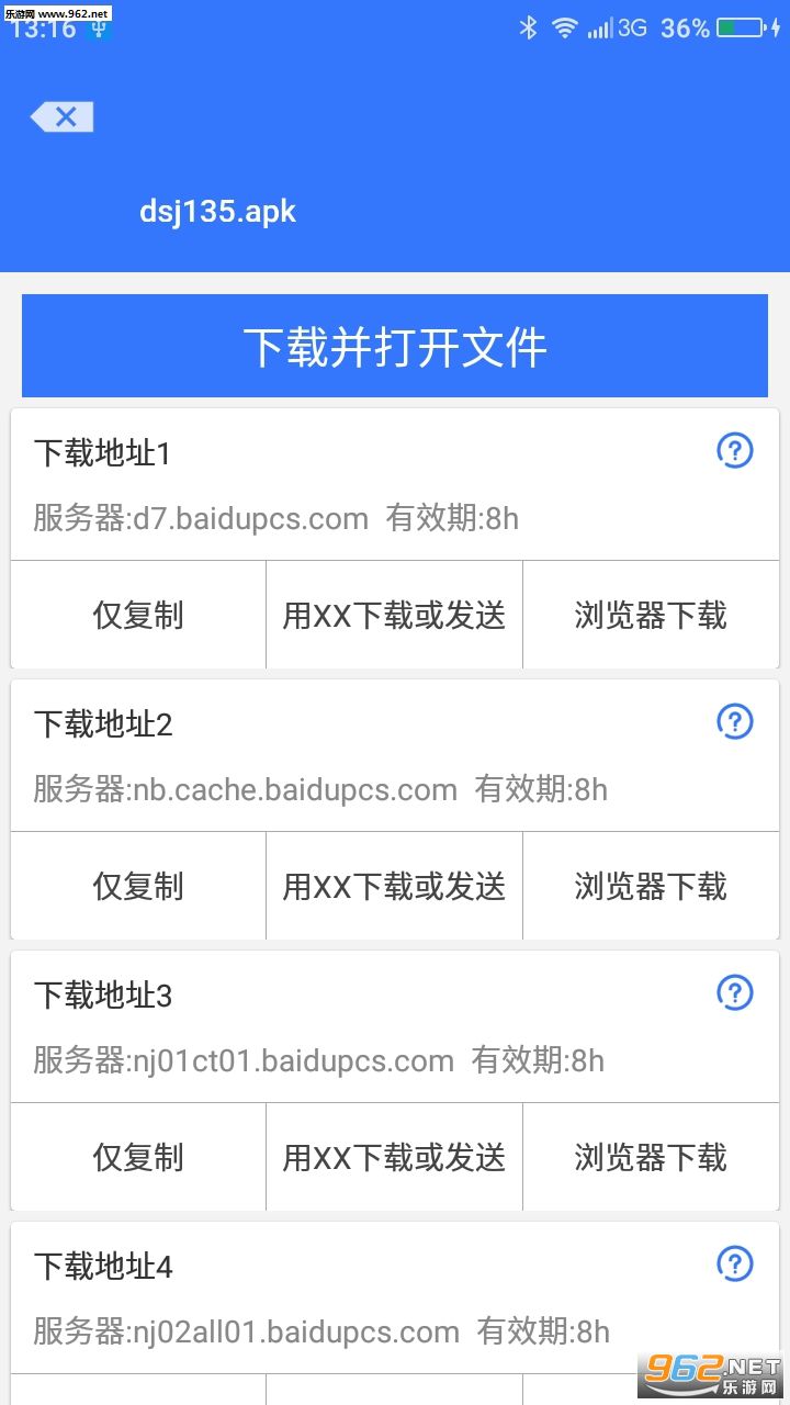 �ٶ�ɽկ��1.6.0���°��ͼ1
