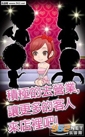 ���˳��������Ů�ɣ��~ ��׿���İ�v1.0.3��ͼ1