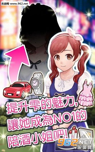 ���˳��������Ů�ɣ��~ ��׿���İ�v1.0.3��ͼ2