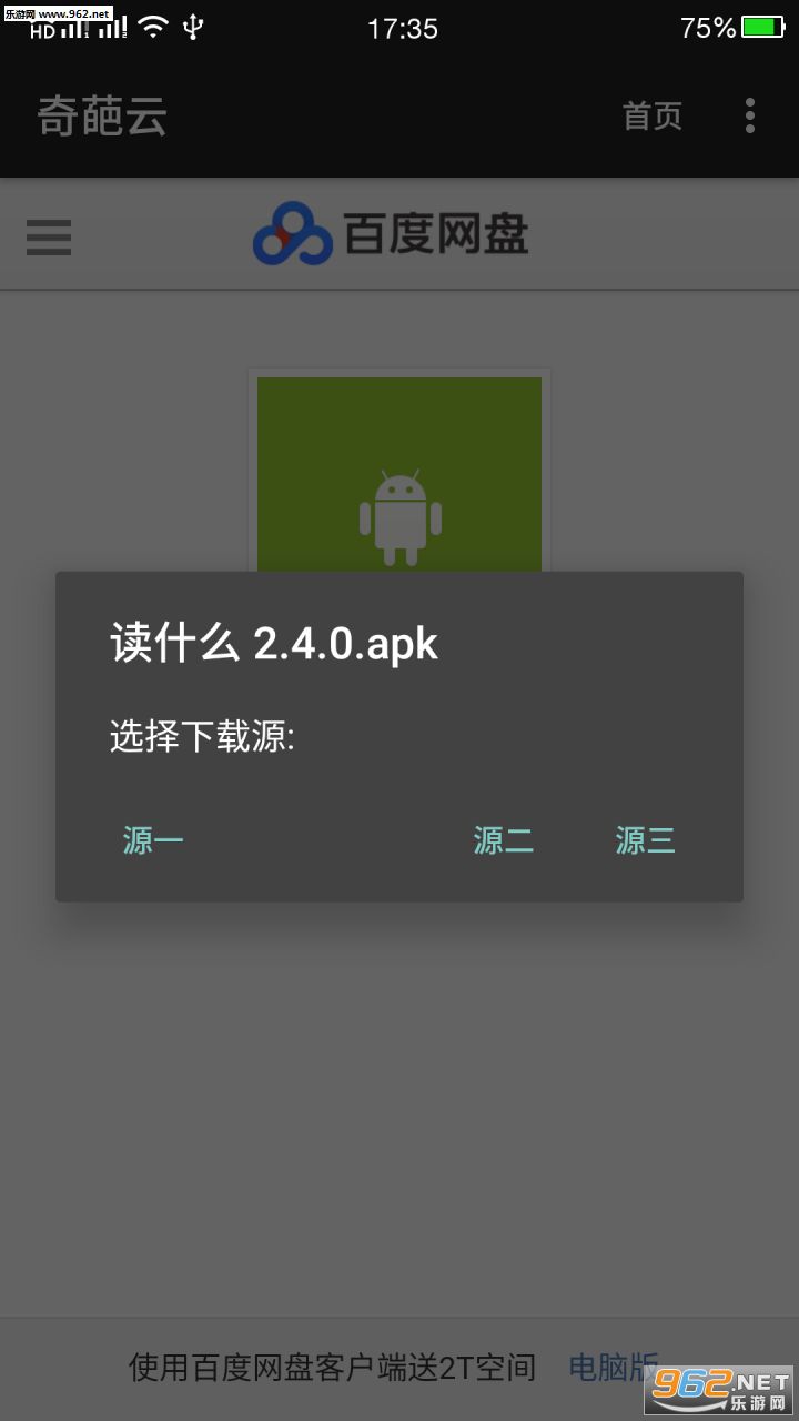 �ٶ���������ˬ��v0.4.1��ͼ2