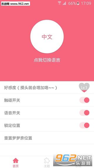 ��Ϊ�����ε�Servant(��������������)v1.5.0��ͼ2