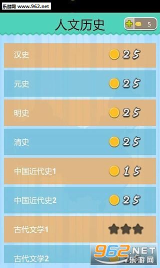 ѧ����ϷV2.3��ͼ0