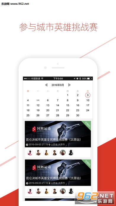 ���ؾ�appv8.0.5��ͼ2