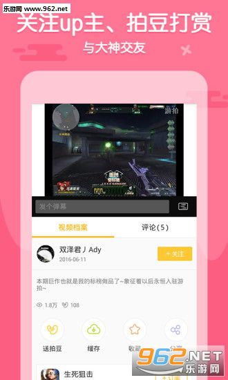 ¼Ѿ¼����v1.8.1��ͼ1