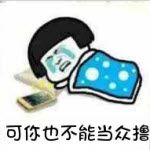 ����Ҳ���ܵ���ϵ�б����