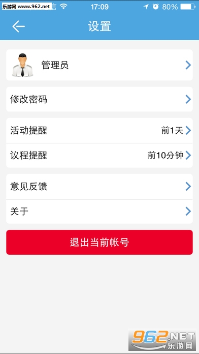 �׻���app��ͼ0