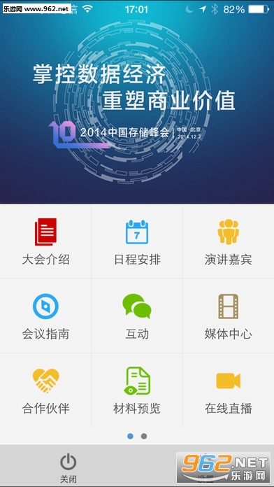 �׻���app��ͼ1
