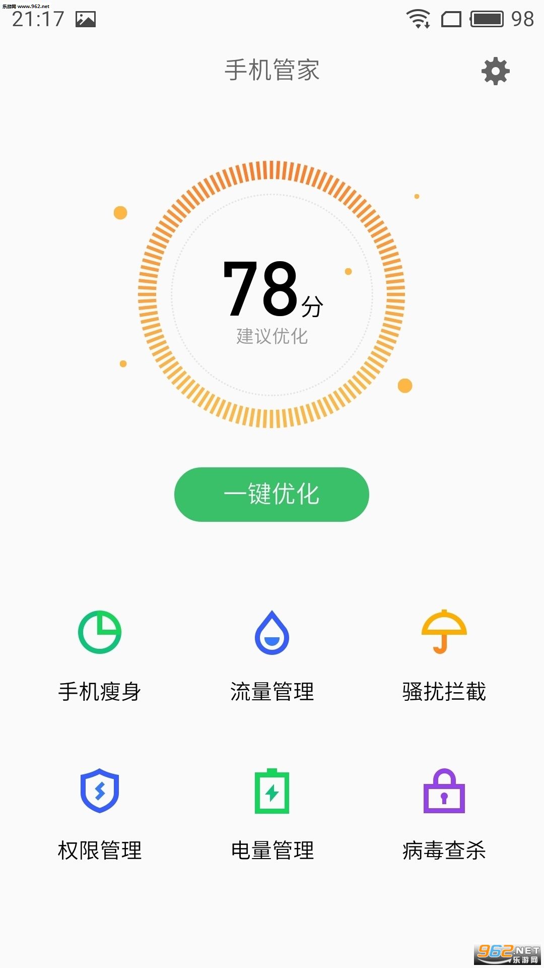 Flyme 6�̼��ȶ��湫����ͼ1