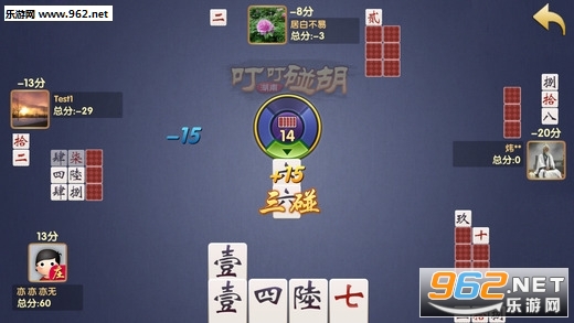 �۸�ͨ��׿��v1.0.62��ͼ0