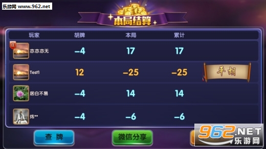 �۸�ͨ��׿��v1.0.62��ͼ1