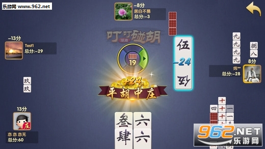 �۸�ͨ��׿��v1.0.62��ͼ2