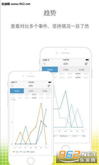 ʱ���app��׿v2.0.4��ͼ0