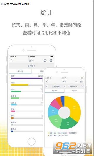 ʱ���app��׿v2.0.4��ͼ3