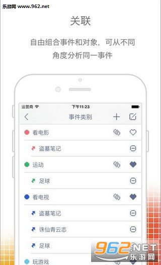 ʱ���app��׿v2.0.4��ͼ2