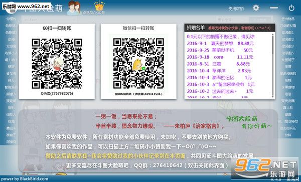 ��ͼ������5.0�ⰲװ��v5.0��ͼ1