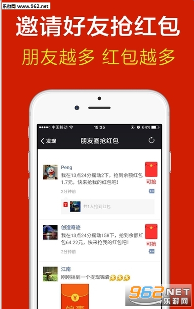 ���Ӻ������app��ͼ0