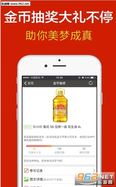 ���Ӻ������app��ͼ1