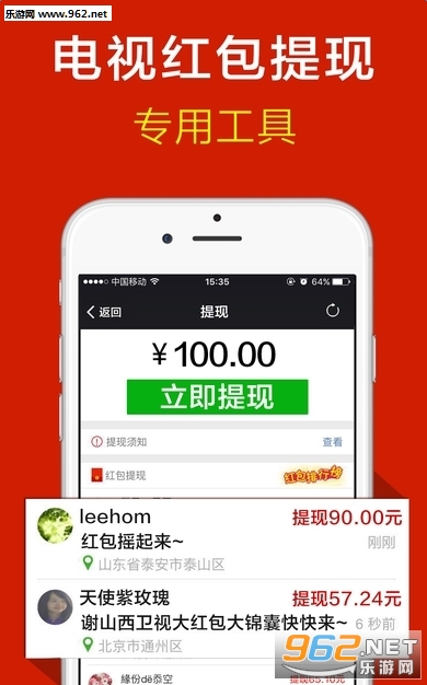 ���Ӻ������app��ͼ2