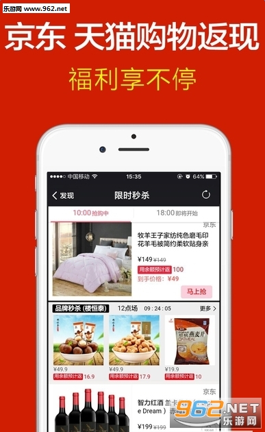 ���Ӻ������app��ͼ3