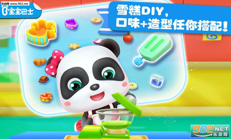 ѩ�⹤��v8.8.9.10��ͼ3