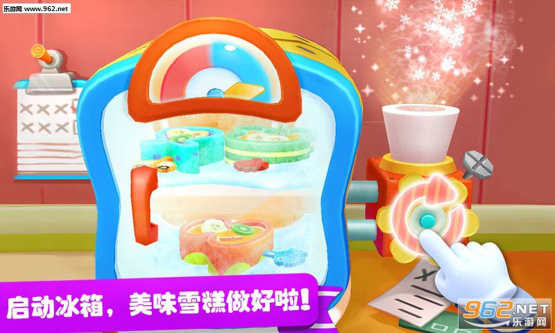 ѩ�⹤��v8.8.9.10��ͼ0