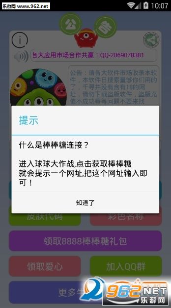 �������ս��ˢ������v1.3��ͼ2