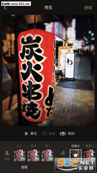 һ��onetake app������v1.3��ͼ1