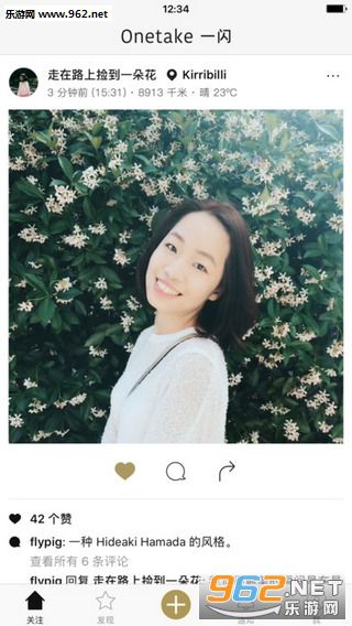 һ��onetake app������v1.3��ͼ2