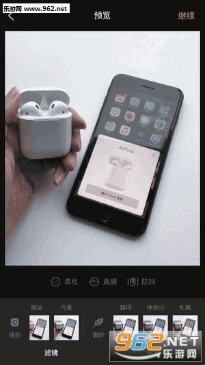 һ��onetake app������v1.3��ͼ3